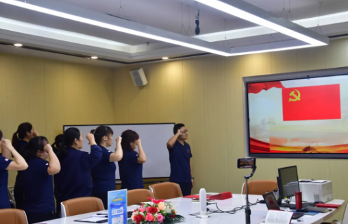 忆初心，守党纪，赶考路上勇毅行